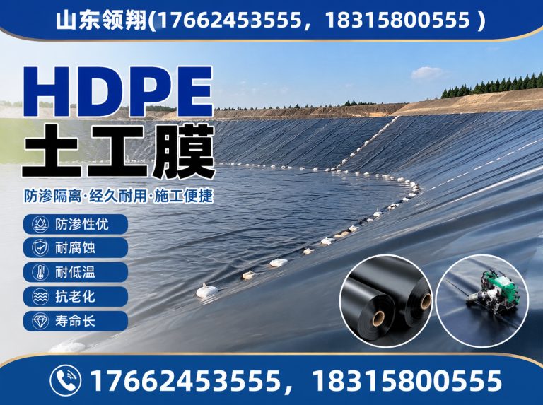 安阳土工材料展示图