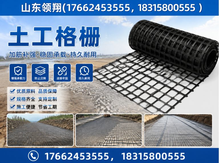 安阳土工布展示图